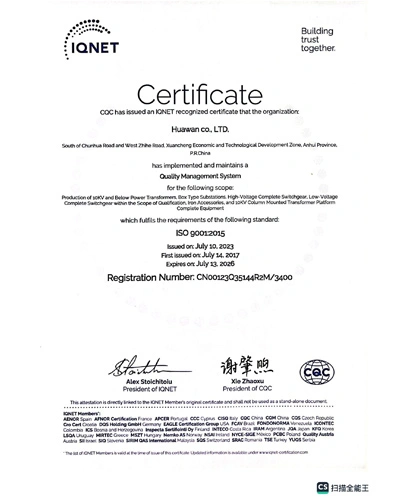 اللغة الإنجليزية ISO9001