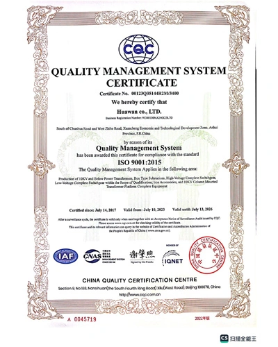 اللغة الإنجليزية ISO9001